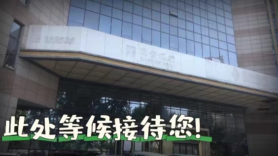微信图片_20240809191817.jpg