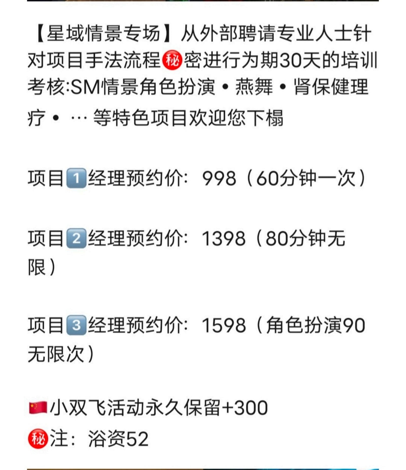 23357daf6b667004012c8cace00cc40d_1_2_meitu.jpg