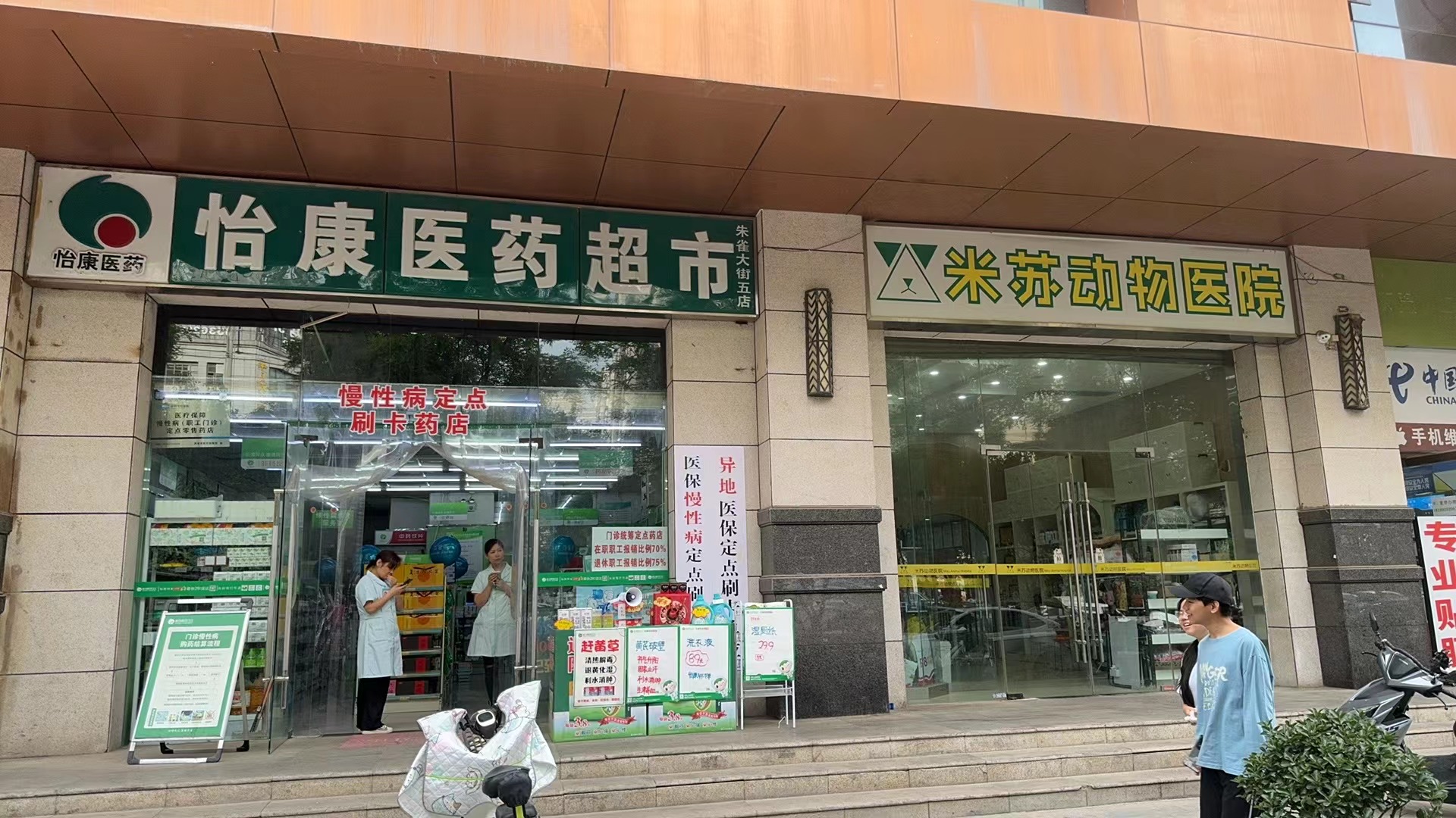 微信图片_20240809195441.jpg