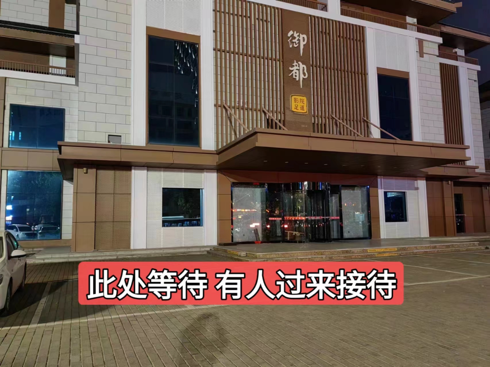 微信图片_20240809203053.jpg