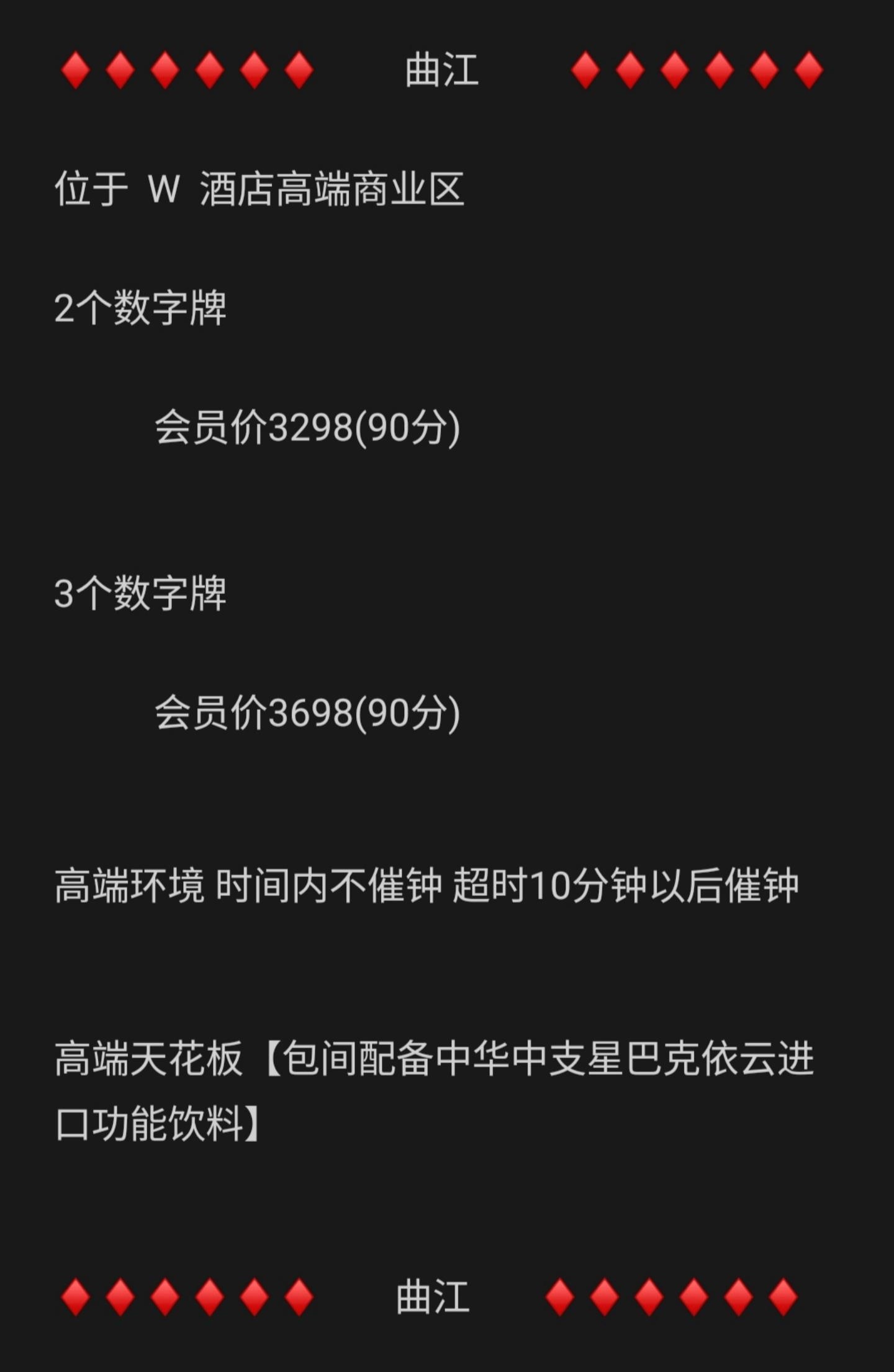 曲江 高端 位于W 商业区(1)_2_副本.jpg