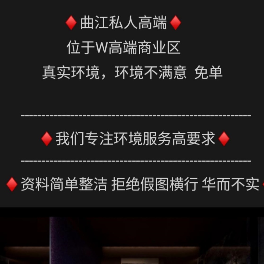 南郊曲江W酒店【高端4店】