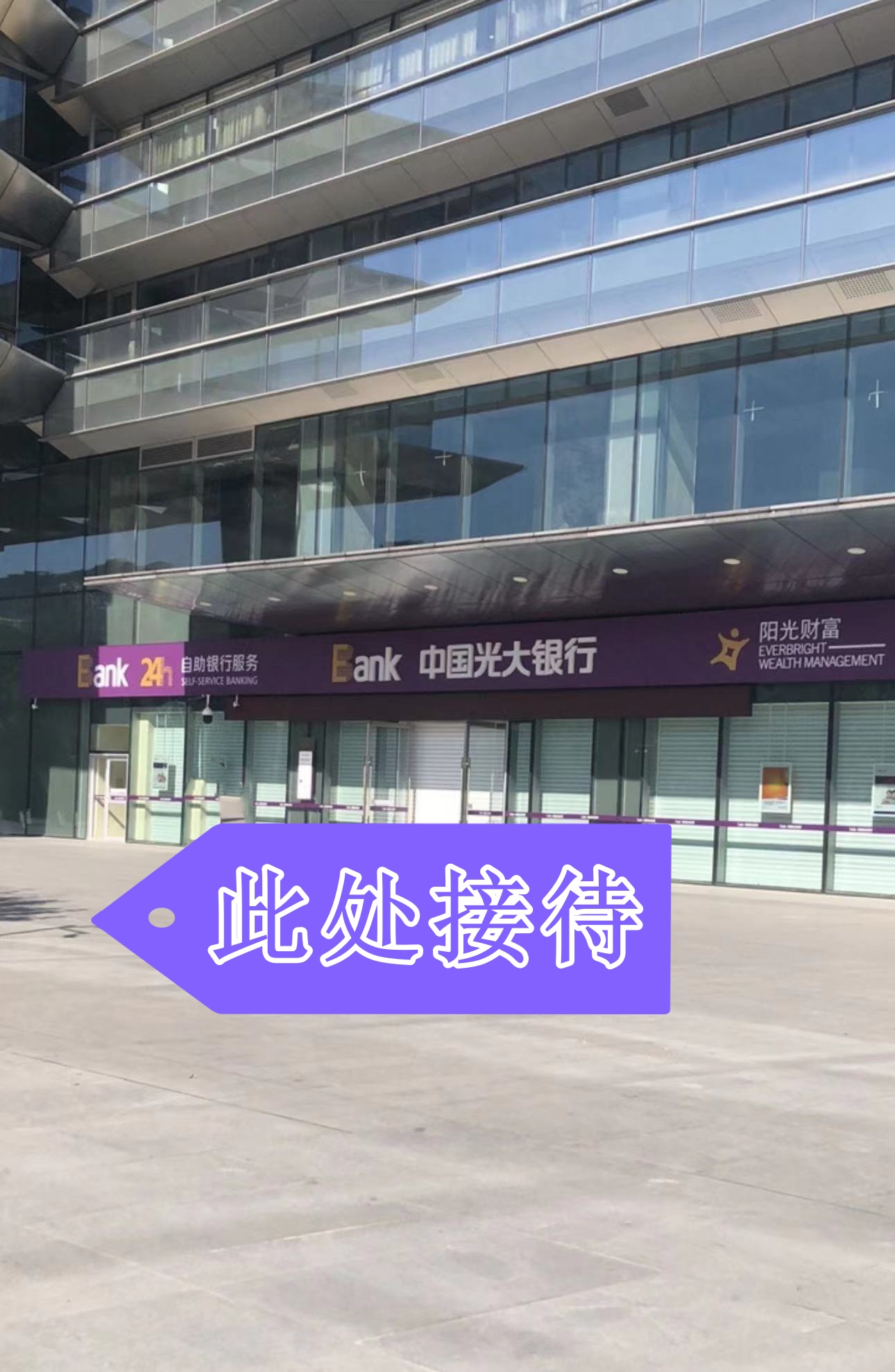 微信图片_20240809205356.jpg