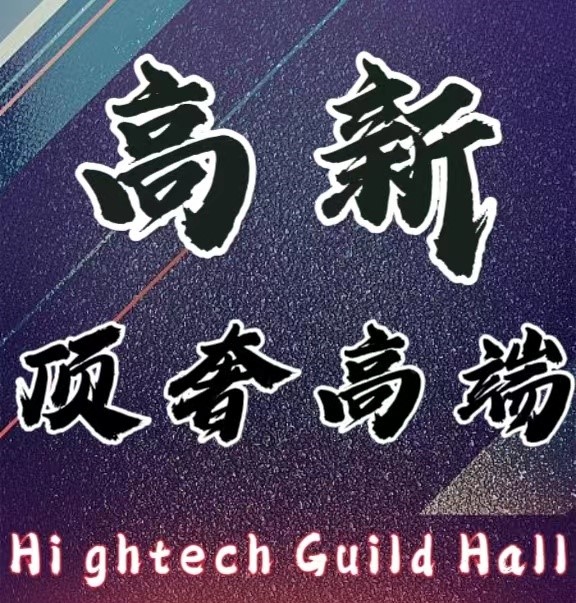 微信图片_20240810163006.jpg