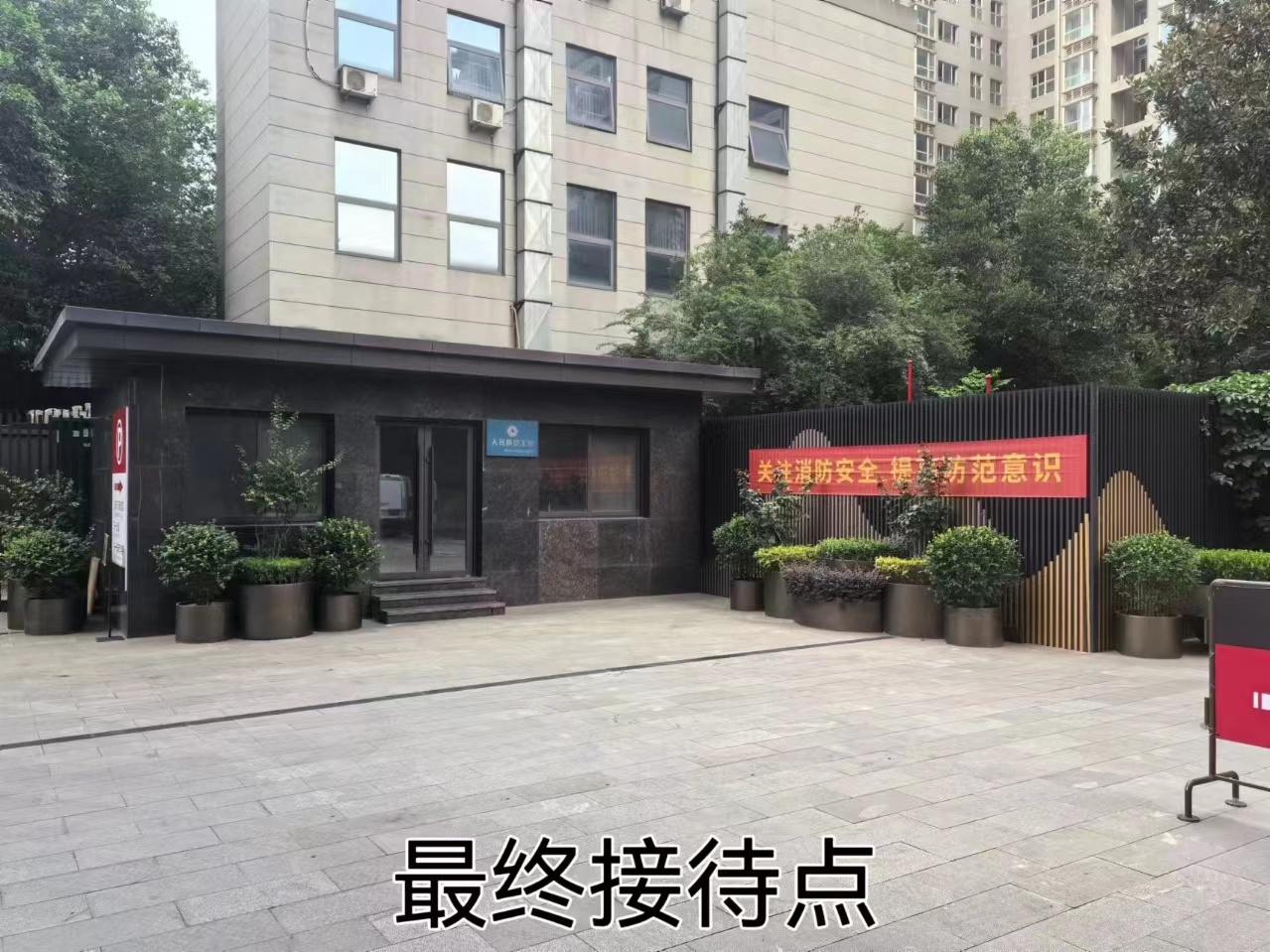 微信图片_20240810163434.jpg