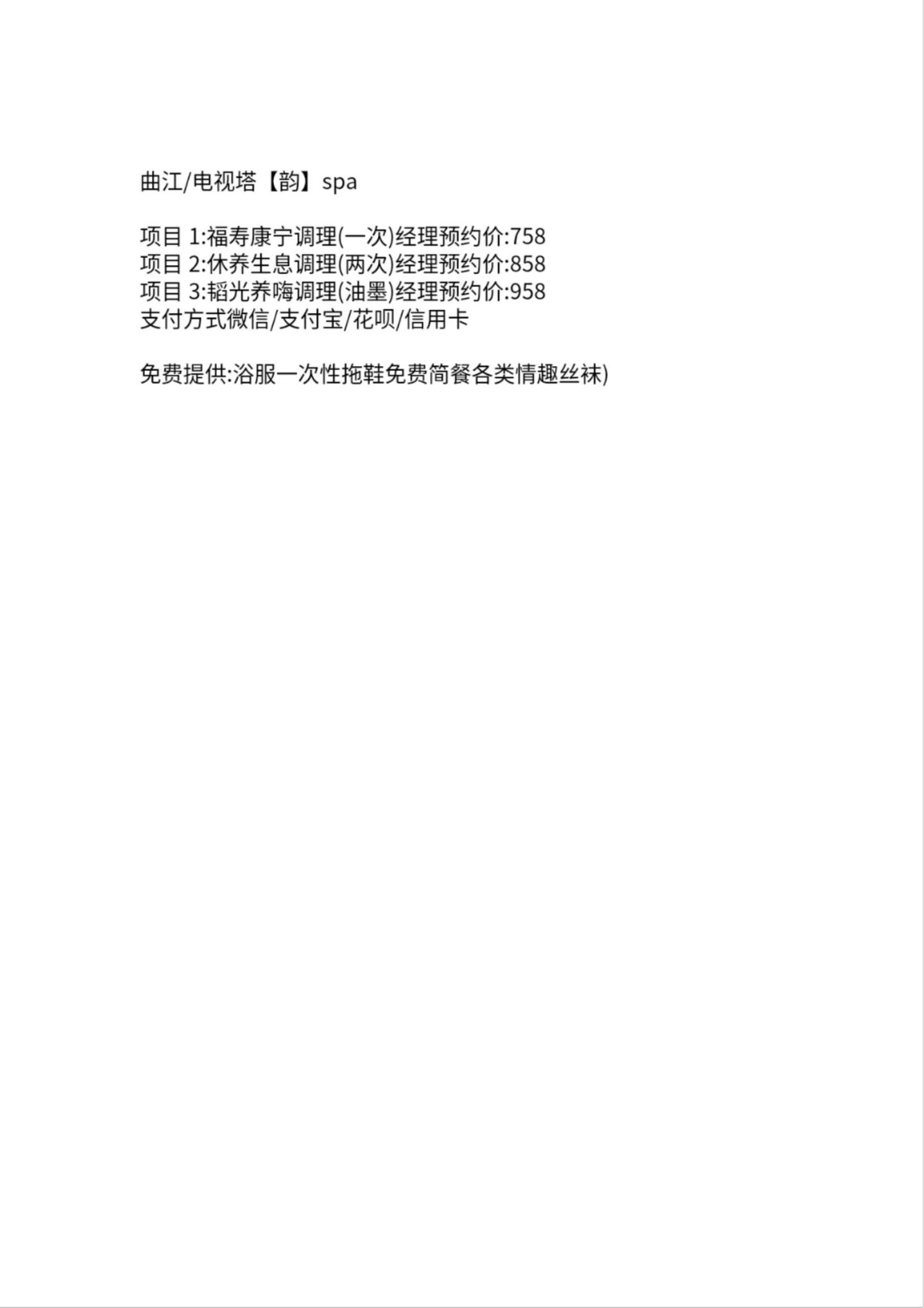 曲江电视塔韵KB_1.jpg