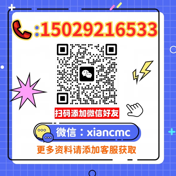 先点开看，看完我告诉我地址和价格需求！！